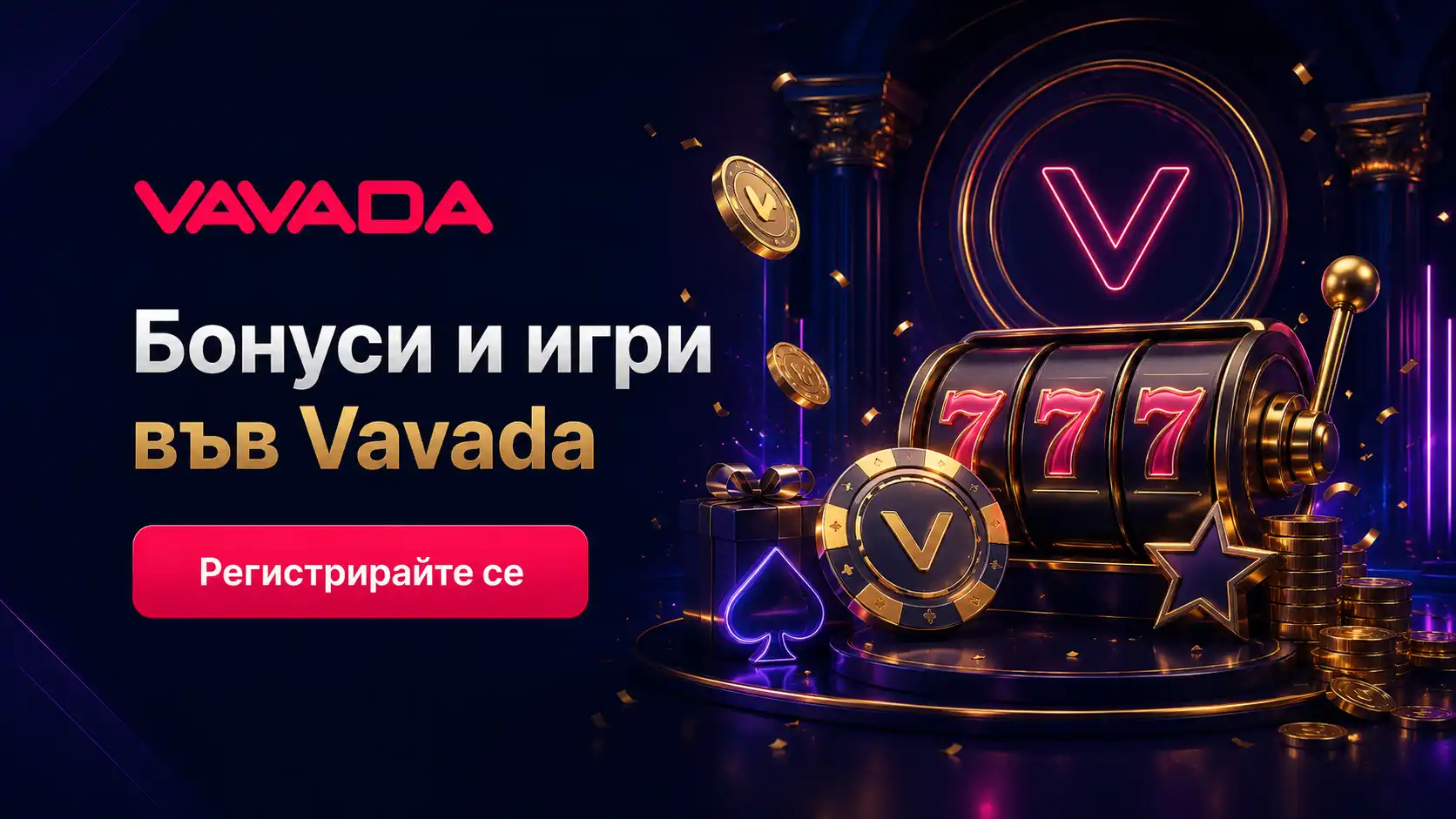 Vavada Online Casino Banner